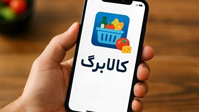 افزایش کالابرگ در راه است؛ این دهک‌ها در اولویت حمایت دولت قرار دارند