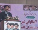 سرمایه‌گذاری در ایران رنگ جهاد گرفت؛ وعده حمایتی دولت به بخش خصوصی