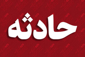 حادثه ریزش معدن در اردکان؛ کارگر محبوس‌شده جان باخت