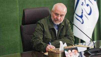 پیام‌های تبریک قالیباف به ۶ فرمانده جدید نیروهای مسلح، سپاه و بسیج