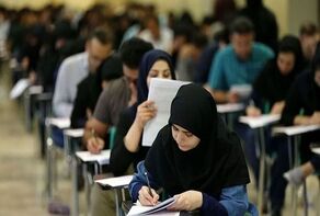 منابع کنکور ۱۴۰۶ اعلام شد؛ داوطلبان این فهرست را ببینند