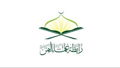 درخواست اتحادیه علمای یمن برای قطع مناسبات اسلامی با آمریکا