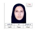 پریزاد نیرومند نفر اول کنکور انسانی ۱۴۰۵ کیست؟ + نفرات برتر گروه آزمایشی علوم انسانی