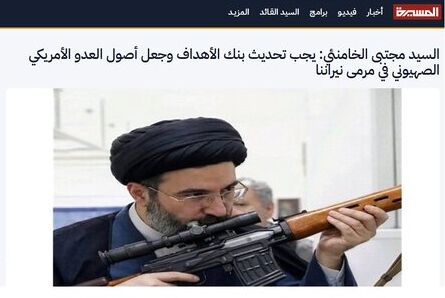 بیانات مقام معظم رهبری؛ پاسخ فوری و بدون محدودیت جغرافیایی در کانون توجه رسانه‌های عربی