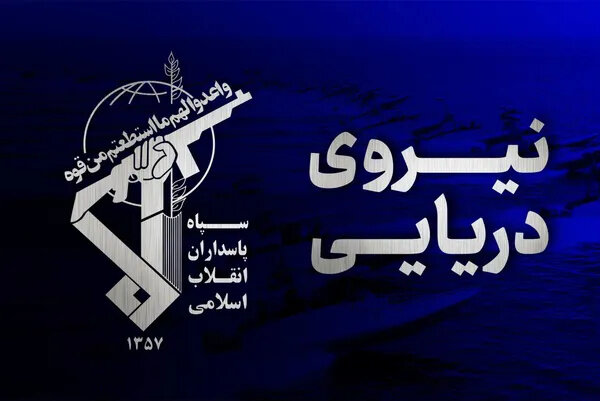 ادعای تازه نیروی دریایی سپاه درباره انفجار و آتش‌سوزی سه نفتکش در جنوب تنگه هرمز