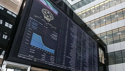 شاخص کل بورس  نزدیک یک درصد رشد کرد