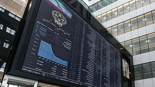 سبزپوشی آرام بازار سرمایه در نخستین روز هفته
