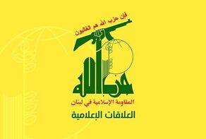  دست گروه‌های مقاومت را برای مقابله با پروژه اسرائیل می‌فشاریم
