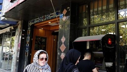 شعب کشیک بانک‌های کرمانشاه امروز پنجشنبه ۳۰ مهر؛ کدام بانک‌ها باز هستند؟