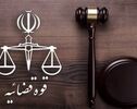 تیراندازی، فرار از بیمارستان و اعدام؛ پایان فرقه برادران نجفی