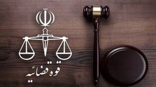 قوه قضاییه: اموال سردار آزمون همچنان در توقیف است