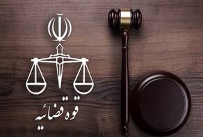 قوه قضاییه: اموال سردار آزمون همچنان در توقیف است
