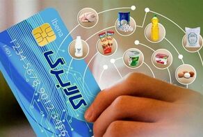 کالابرگ ۲۵ شهریور برای این خانوارها شارژ می‌شود | رقم آخر کد ملی را بررسی کنید