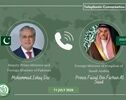 پاکستان و عربستان خواستار اجتناب از تشدید تنش‌ها در منطقه شدند