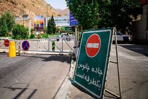 جاده چالوس و آزادراه تهران ـ شمال یک‌طرفه می‌شوند