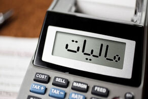 مالیات سینماگران تسهیل می‌شود؛ بررسی یک راهکار قانونی