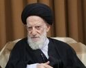 حوزه علمیه قم عزادار شد؛ دروس تا پایان هفته تعطیل
