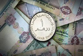 قیمت درهم امارات امروز پنجشنبه ۱ مرداد ۱۴۰۵