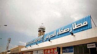 فرودگاه صنعاء بار دیگر هدف حمله قرار گرفت؛ گزارش‌ها از زخمی شدن ۶ یمنی