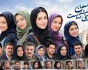 خلاصه داستان سریال آسمان همیشه ابری نیست به همراه اسامی بازیگران