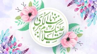 حضرت زینب(س)؛ بانویی که پیش از عاشورا هم صدای دانایی بود