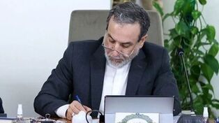 هشدار وزیر امور خارجه نسبت به جهت‌دهی بازار انرژی توسط عناصر آمریکایی