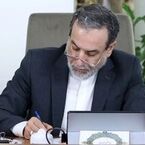 هشدار وزیر امور خارجه نسبت به جهت‌دهی بازار انرژی توسط عناصر آمریکایی