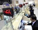 شعب کشیک بانک‌های تهران پنجشنبه ۳۰ مهر ۱۴۰۵
