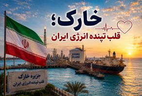 خارک؛ جزیره‌ای که زیر سایه تهدید، زندگی را متوقف نکرد