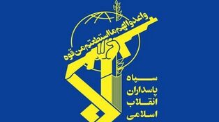 سپاه در بیانیه‌ای از حمله به پایگاه الازرق و فراخوان مردم اردن برای اخراج نیروهای آمریکا خبر داد