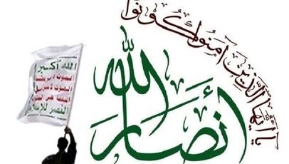 اشتراک‌گذاری اطلاعات با ریاض بدون سوخت‌رسانی یا پشتیبانی عملیاتی