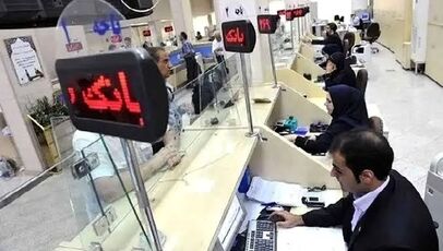 شعب کشیک بانک مهر امروز فعال است؛ اعلام ساعت کاری و فهرست شعب پنجشنبه ۲ مهر