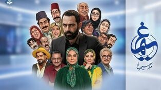 سه سریال در سه نوبت؛ کنداکتور شبانه شبکه دو زیرورو شد!