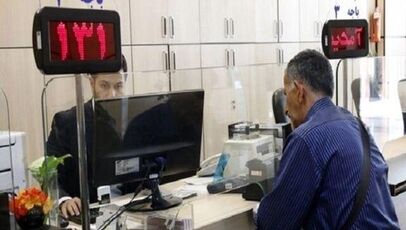 وام ۶۰ میلیون تومانی بازنشستگان تأمین اجتماعی؛ شرط مهم دریافت تسهیلات