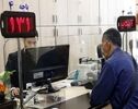 وام ۶۰ میلیون تومانی بازنشستگان تأمین اجتماعی؛ شرط مهم دریافت تسهیلات