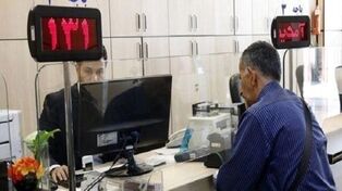 وام ۴۰۰ میلیونی بانک رسالت با کارمزد صفر؛ چه کسانی می‌توانند دریافت کنند؟